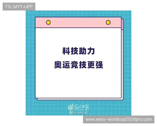 博友体育：智能化体育数据分析助力用户提升运动表现与竞技水平