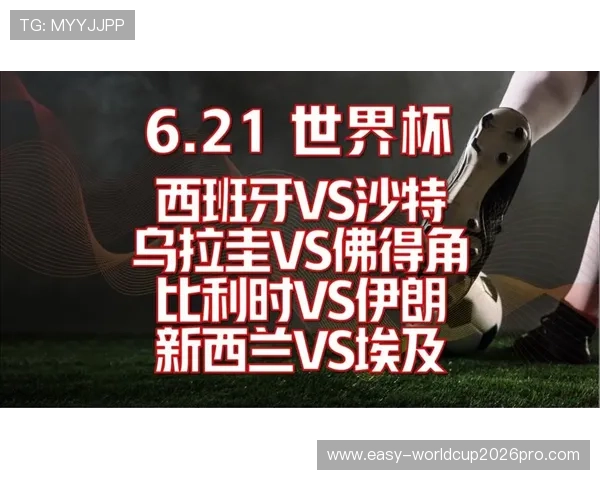 2026年世界杯佛得角对阵沙特阿拉伯的详细阵容预测与比赛分析 2026年世界杯佛得角对阵沙特阿拉伯的详细阵容预测与比赛分析