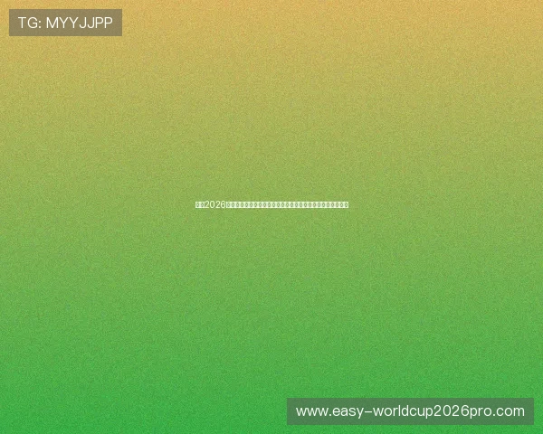 分析2026世界杯乌拉圭与西班牙比赛中的明星球员表现及关键战术布局 分析2026世界杯乌拉圭与西班牙比赛中的明星球员表现及关键战术布局